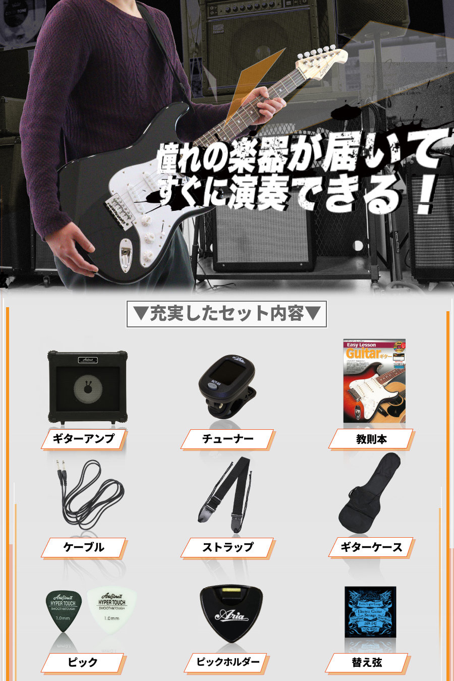 dショッピング |エレキギター初心者セット LEGEND LST-Z BK アンプ付き