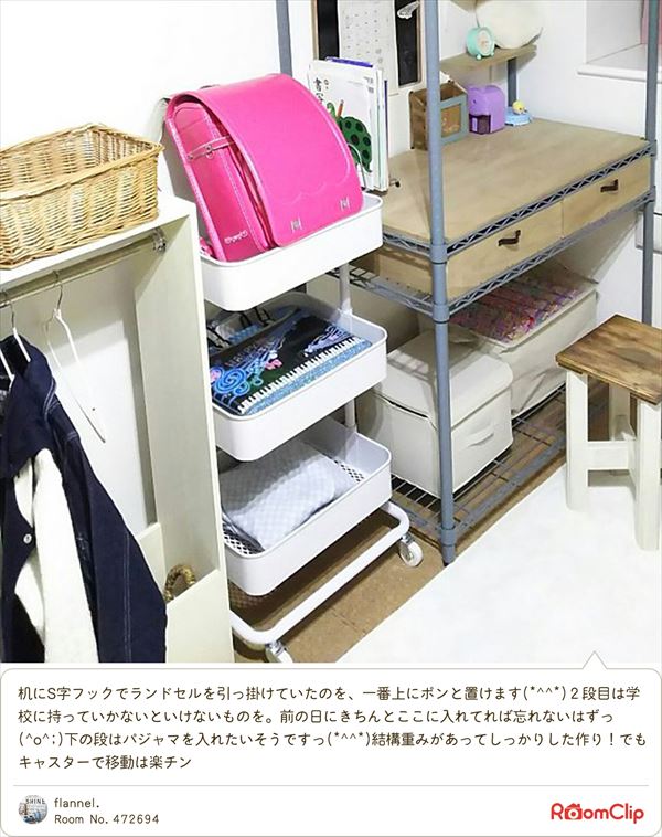 dショッピング |ワゴン キッチンワゴン 4段 (深3+浅1＆延長ポール) 高