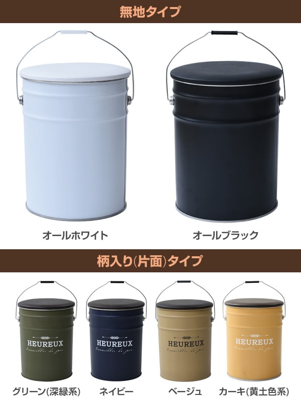 dショッピング |ペール缶 収納スツール 収納ボックス ふた付き 円形 CS