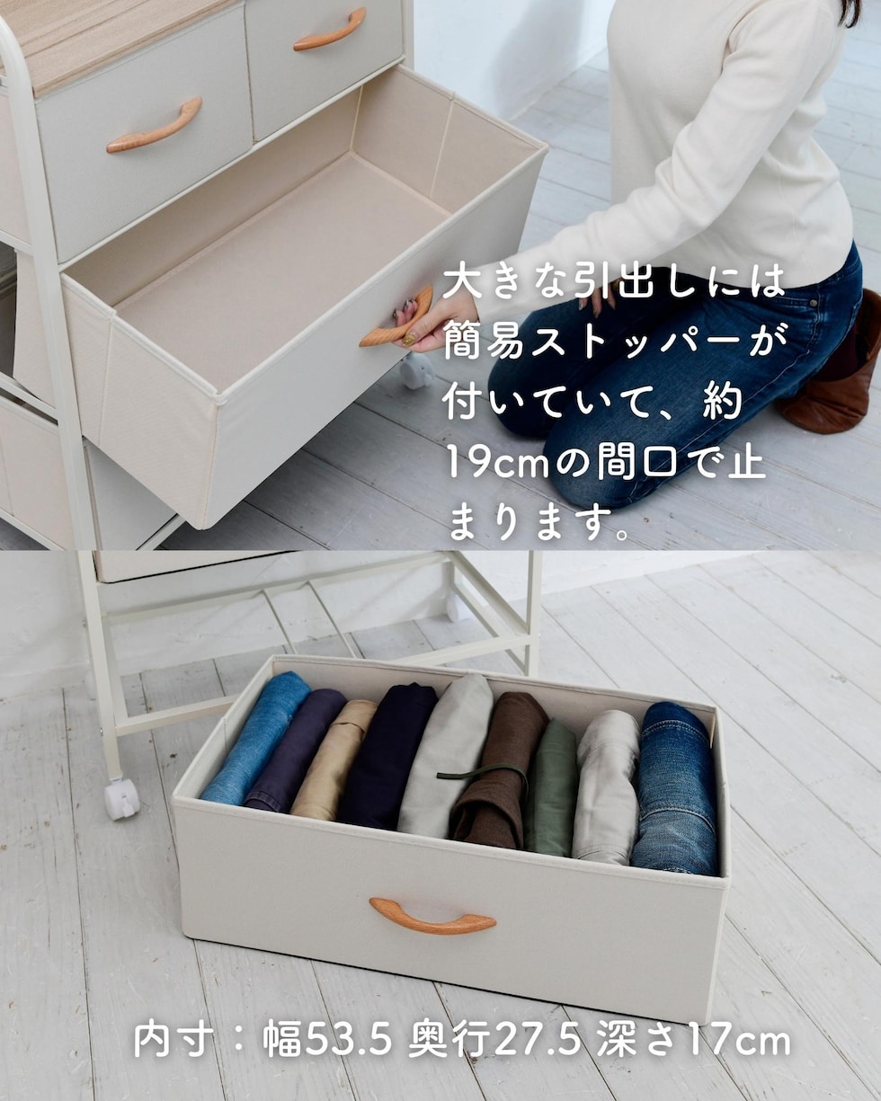 dショッピング |チェスト キャスター付き ワイド 3段 幅80 奥行29 高さ