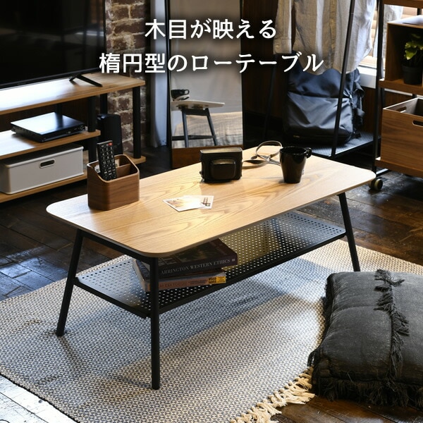 dショッピング |折りたたみ ローテーブル 幅96 奥行50 OPTLT-9650S