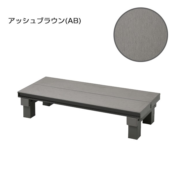 dショッピング |人工木 ウッドデッキステップ AWS-9036 ブラウン