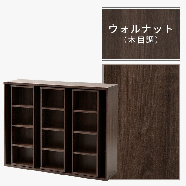 dショッピング |本棚 スライド 大容量 奥深 トリプル 幅120 奥行35 高