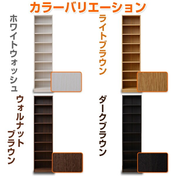 dショッピング |本棚 本がすっきり オープンラック 45幅 CPB-1845J 大