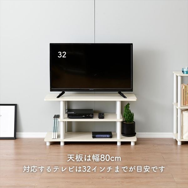dショッピング |テレビ台 32インチ 対応 幅80 奥行30 高さ41.5cm