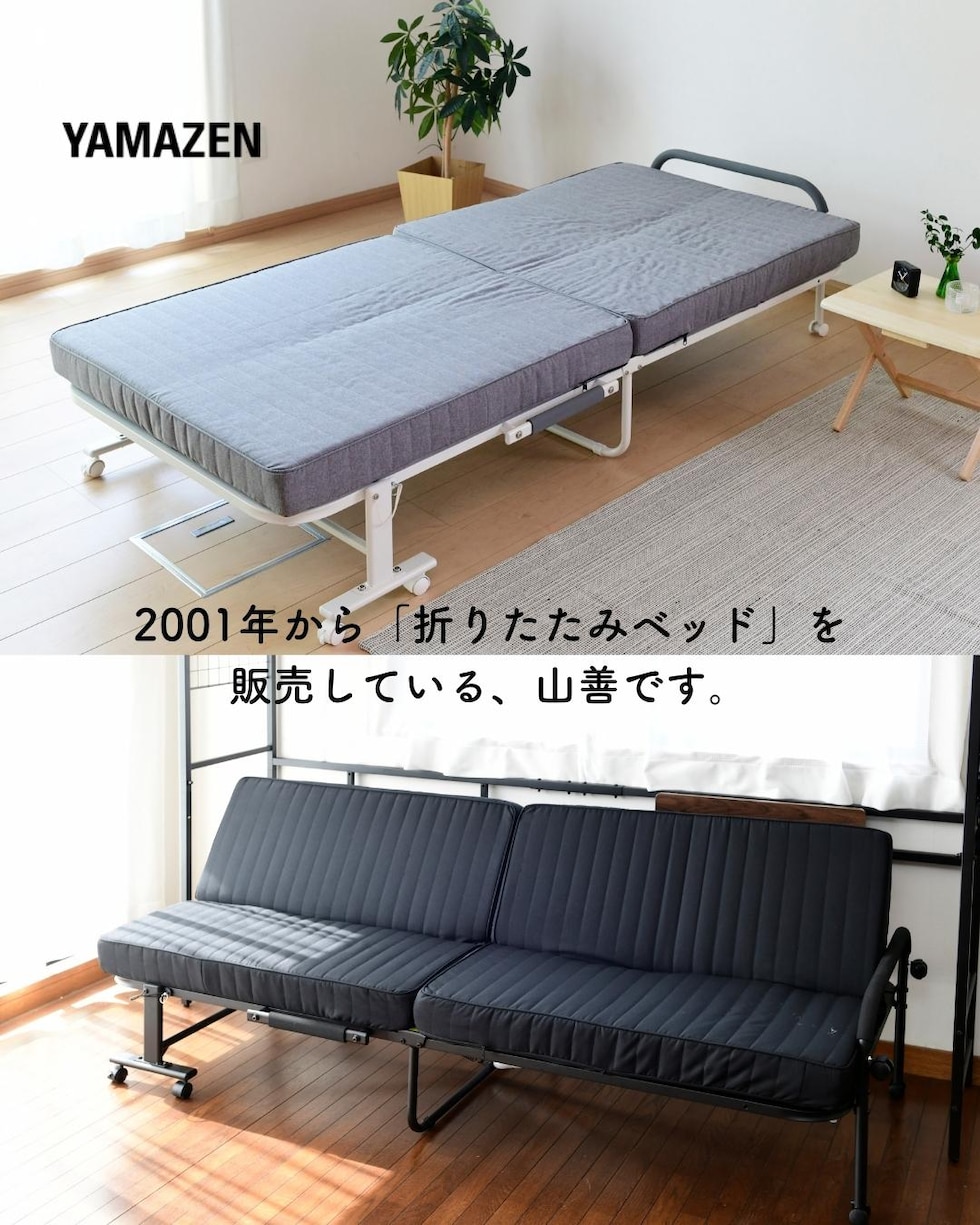 dショッピング |ソファーベッド 折りたたみベッド シングル