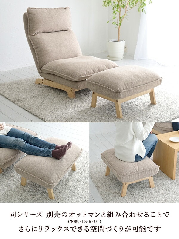 dショッピング |ハイバック リクライニングソファ 幅62 奥行89 高さ