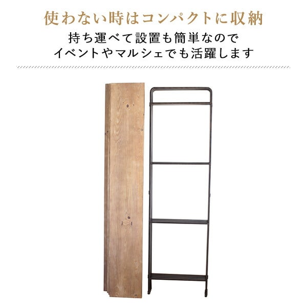 dショッピング |JOSEPH IRON ジョセフアイアン 4段ワイドシェルフ W160