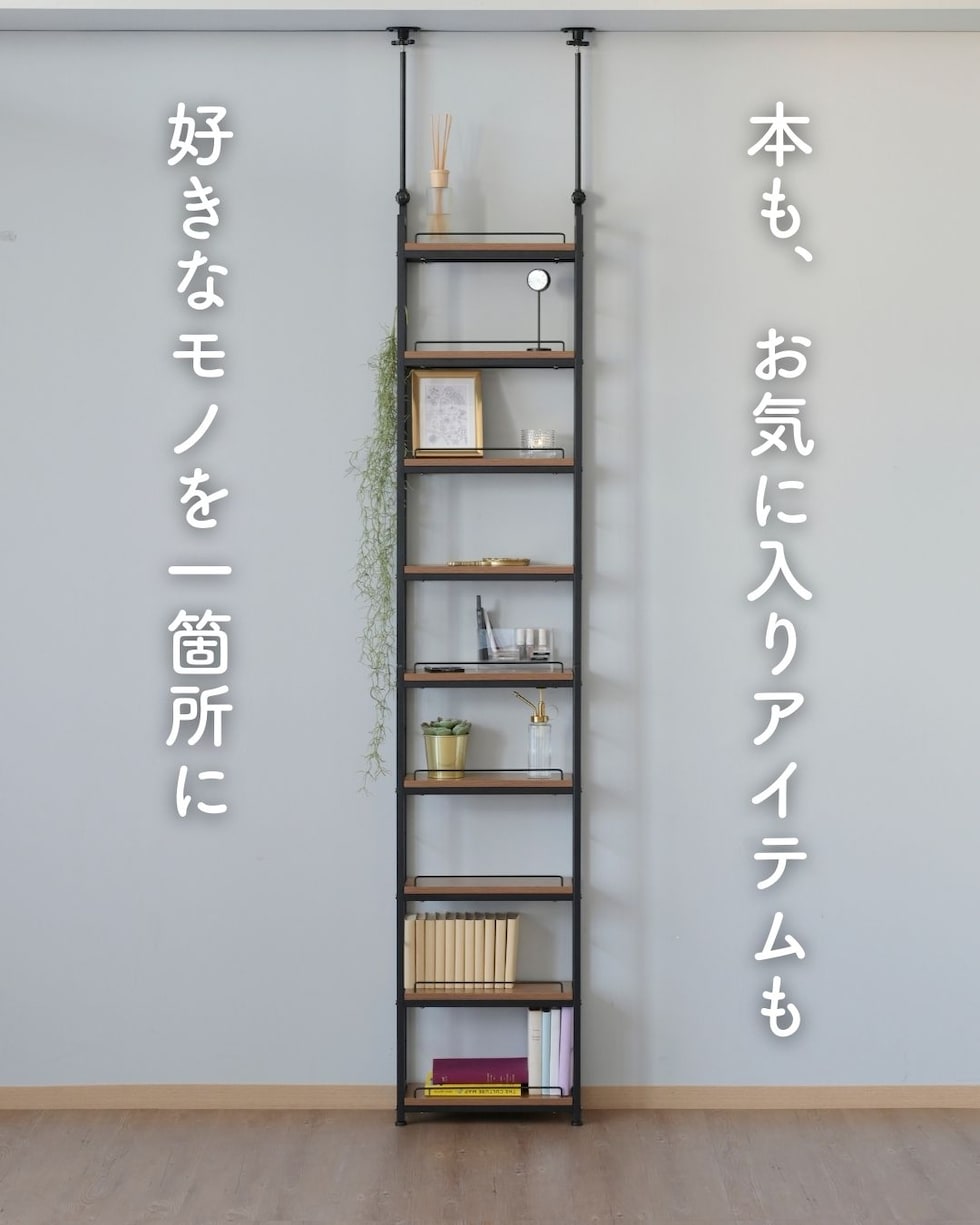 dショッピング |本棚 薄型 頑丈 突っ張り 大容量 スリム 9段 幅41 奥行