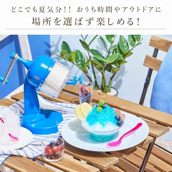 dショッピング |かき氷器 コンパクトふわふわかき氷器 かき氷機 レトロ