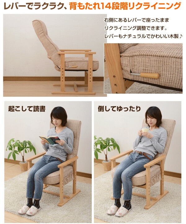dショッピング |ポケットコイル 高座椅子 レバー式リクライニング 組立