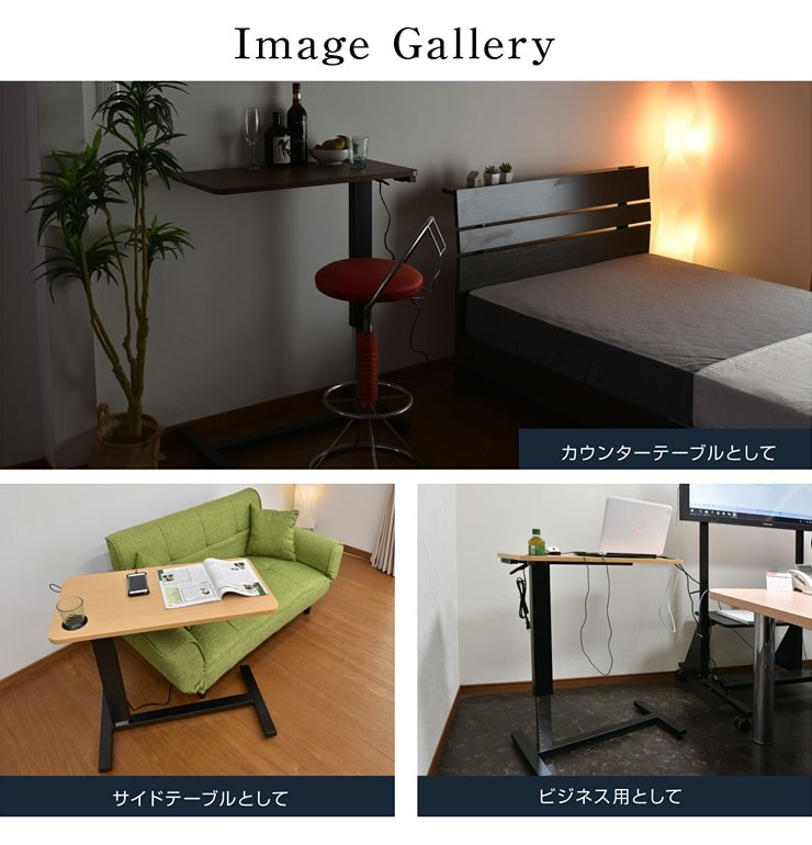 dショッピング |サイドテーブル 昇降テーブル USB カップホルダー