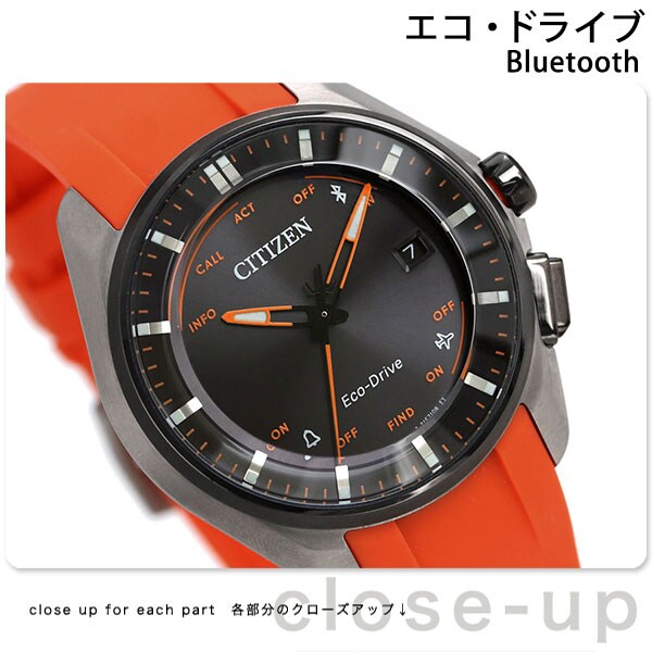 dショッピング |シチズン エコドライブ Bluetooth BZ4004-06E 限定