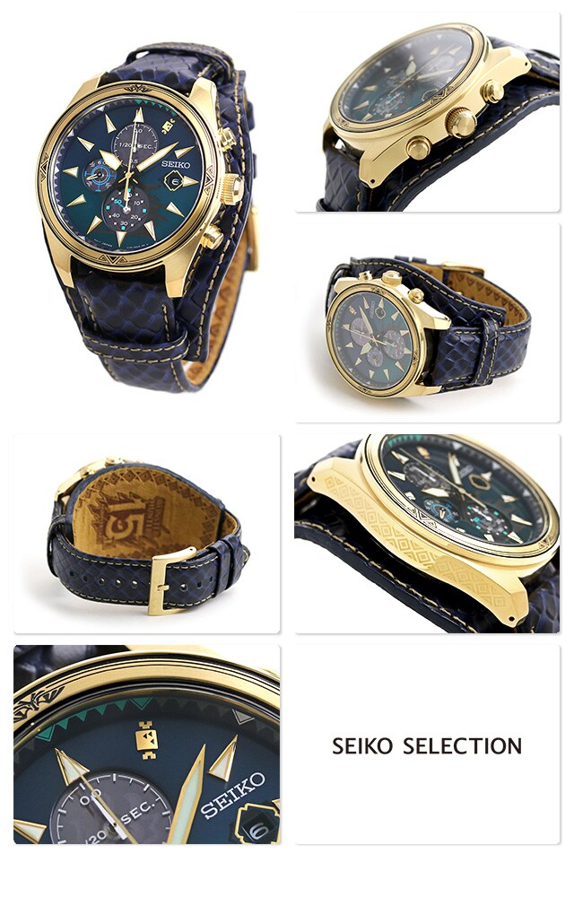 dショッピング |セイコー モンハン モンスターハンター 15周年 流通