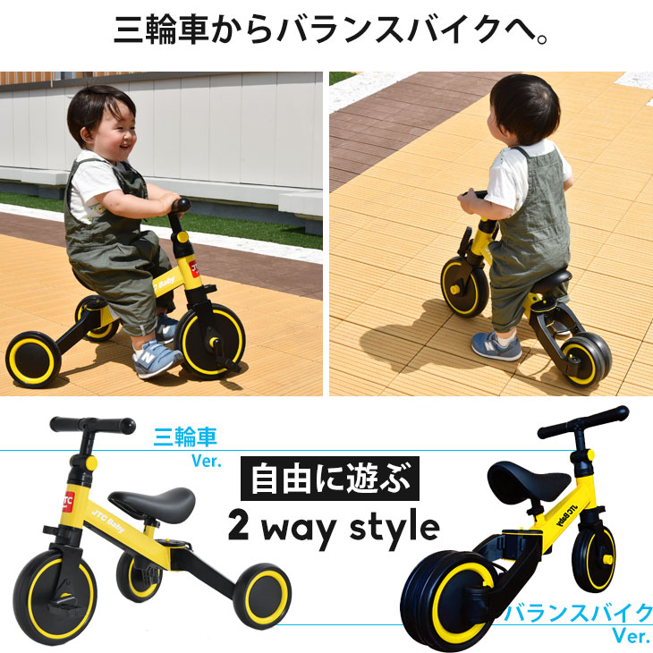 dショッピング |三輪車 バランスバイク 1歳 2歳 子供 おもちゃ キック