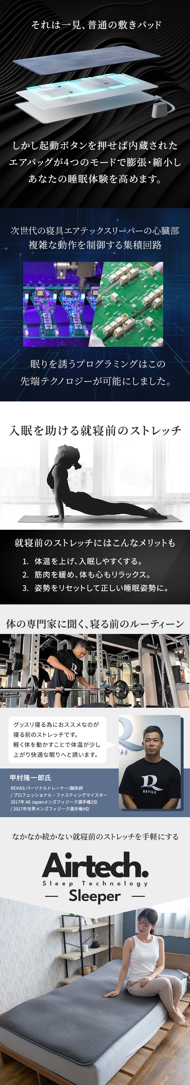 dショッピング |BlueBlood エアテック スリーパー 動く 敷きパッド