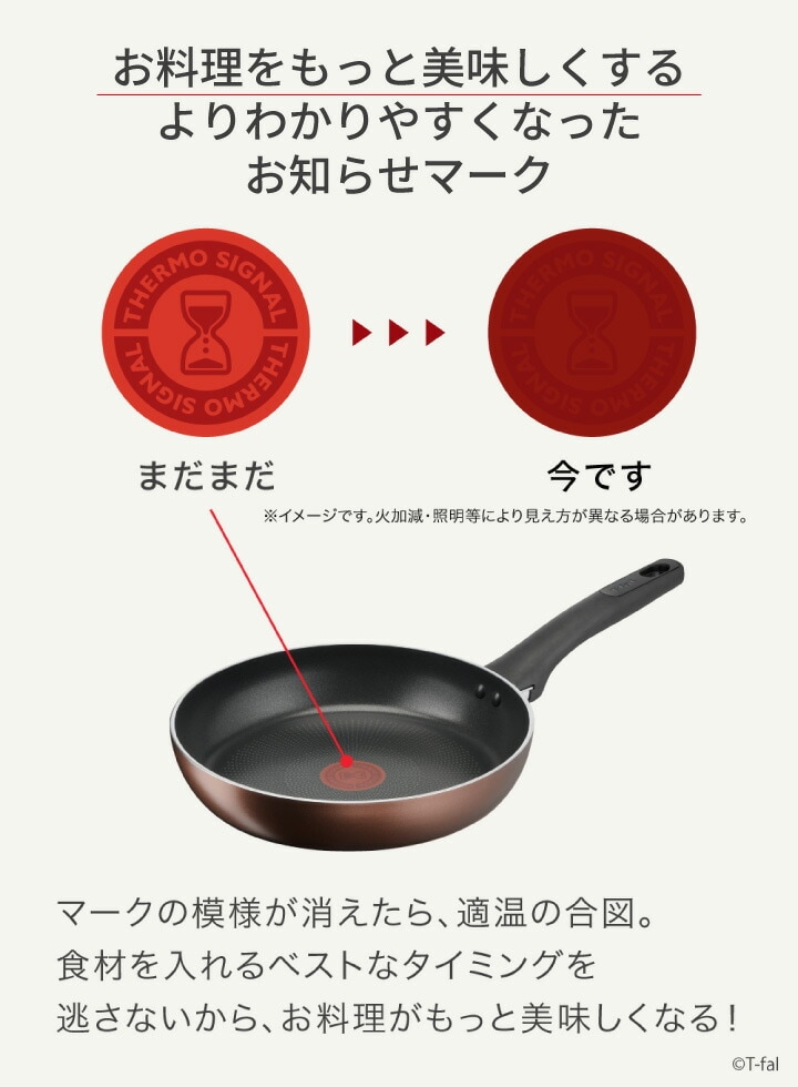 dショッピング |ティファール フライパン ih ガス火IHチタン