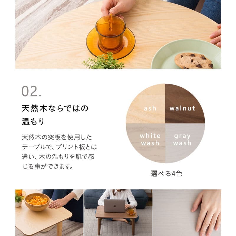 dショッピング |折りたたみテーブル ローテーブル センターテーブル