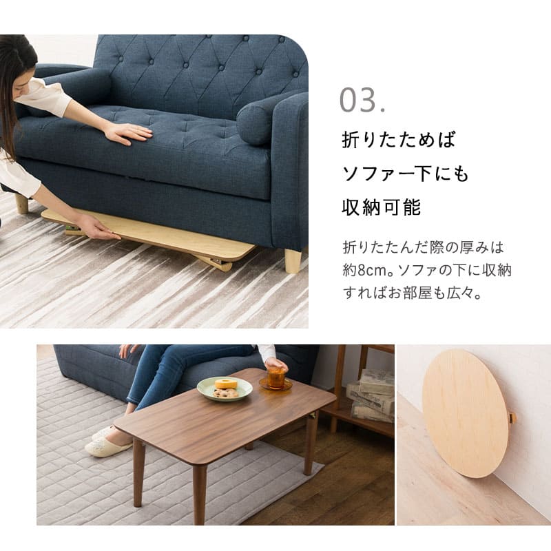 dショッピング |折りたたみテーブル ローテーブル センターテーブル