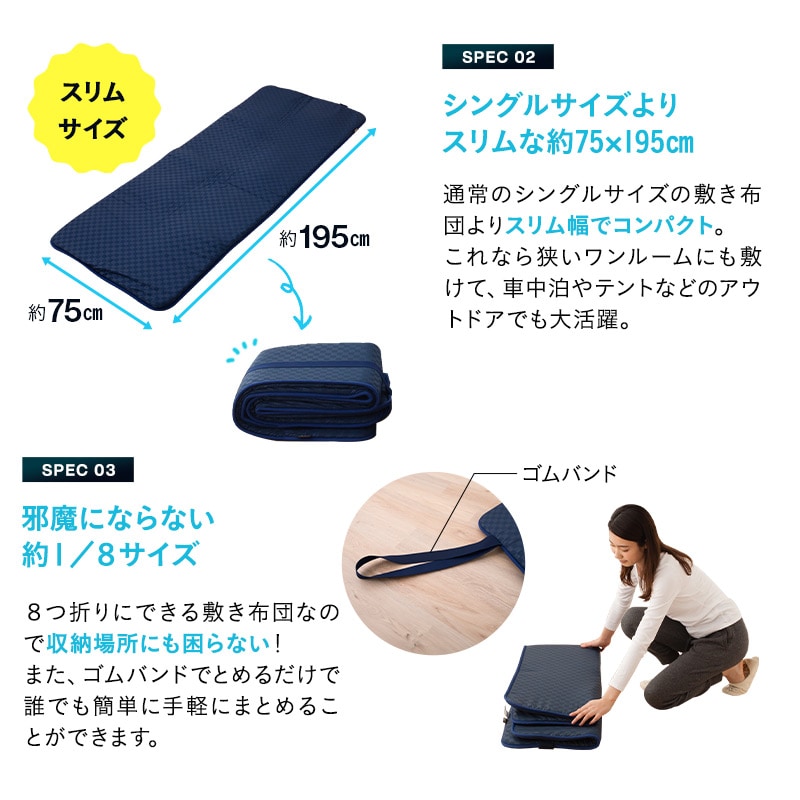 dショッピング |スーパーウルトラコンパクト 掛け敷き 布団セット セミ