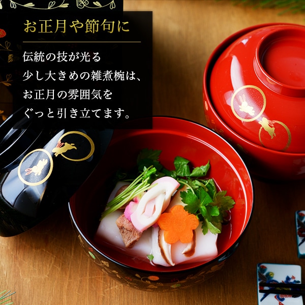 dショッピング |食洗機対応 雑煮椀 うさぎ唐草 総朱 蓋付き 5個セット