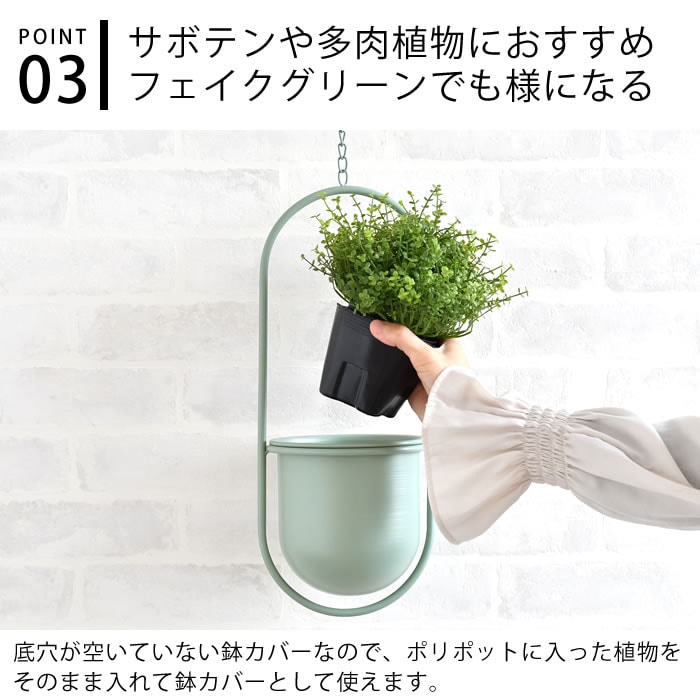 dショッピング |ハンギング プランター おしゃれ ファンヌ オーバル