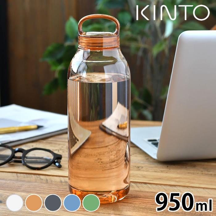 dショッピング |ウォーターボトル KINTO WTR BOTT 950ml キントー 水筒