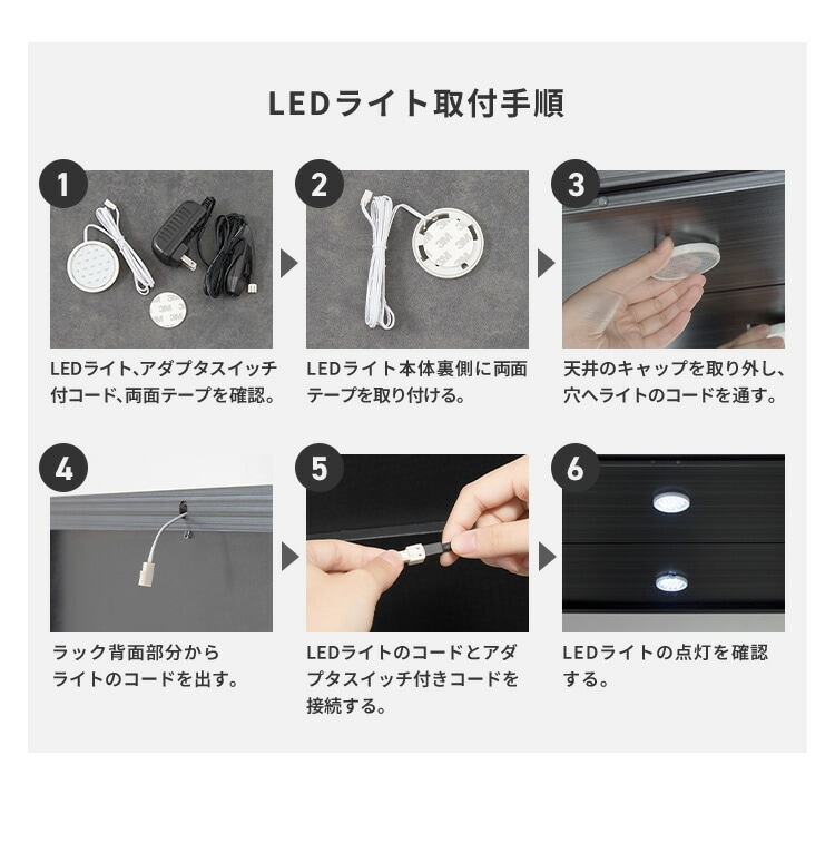 dショッピング |コレクションケース単品 幅80×奥行45×高さ180cm サラ80