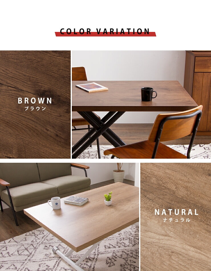 dショッピング |テーブル 昇降式 ガス圧昇降式テーブル 120×80cm