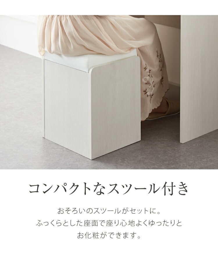dショッピング |ドレッサー 三面鏡 椅子付 セット 三面鏡タイプ 白