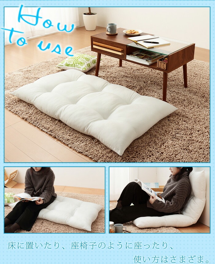 dショッピング |長座布団 日本製 68×120 2個組 テイジン製中綿使用