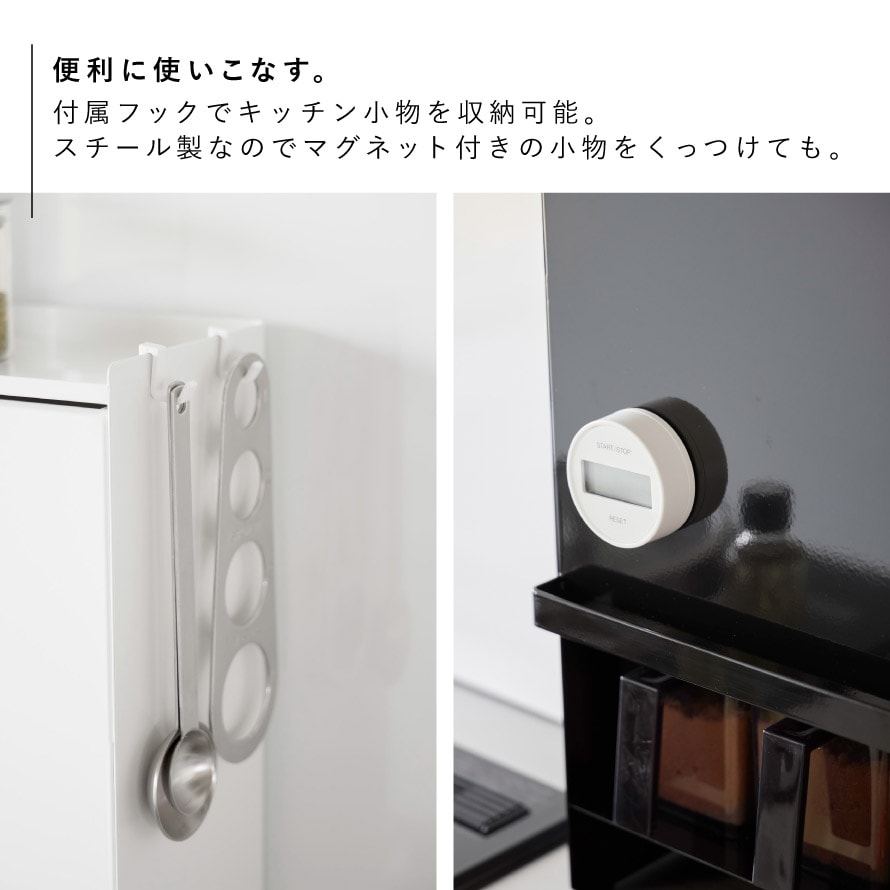 dショッピング |【ポイント5倍】スパイスラック tower スリム 調味料