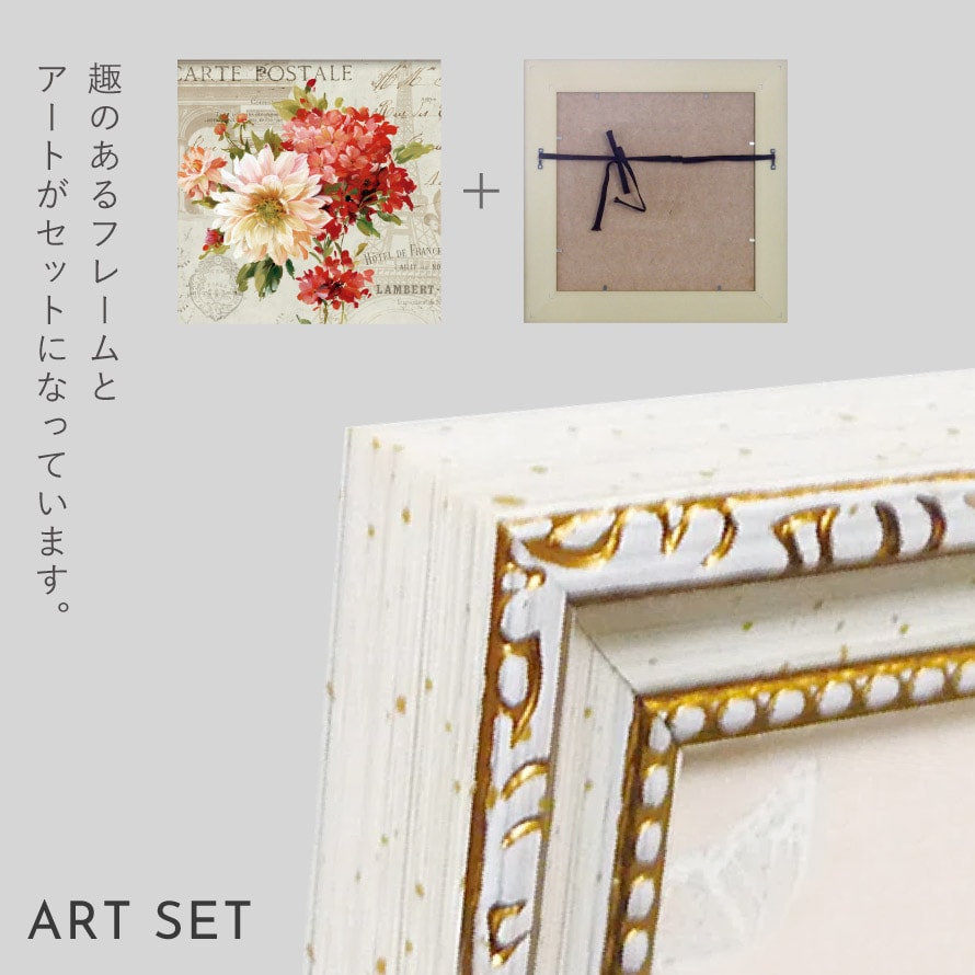 dショッピング |アートパネル 花 19×19cm 小さい アート パネル 壁掛け