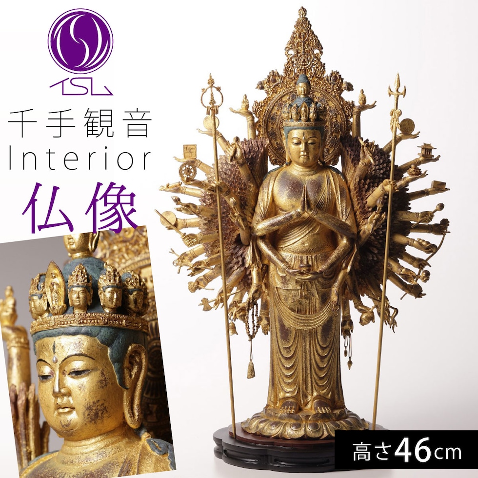 dショッピング |仏像 インテリア仏像 千手観音 観音様 阿弥陀如来