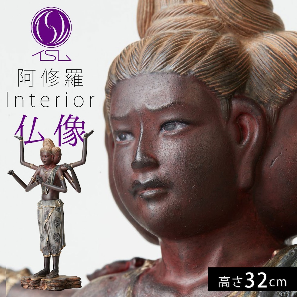 dショッピング |仏像 置物 オブジェ 阿修羅像 仏像アート フィギュア