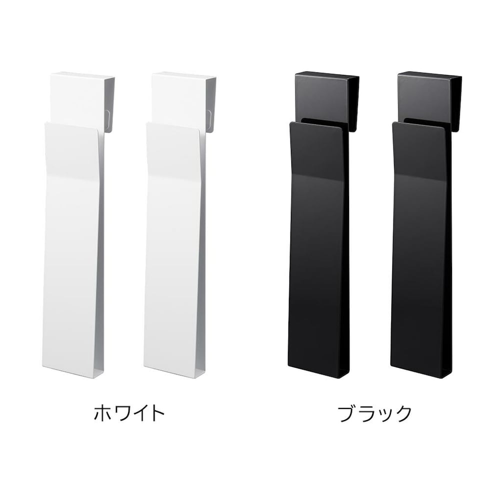 dショッピング |タワー 山崎実業 tower 扉に掛けるランチョンマット