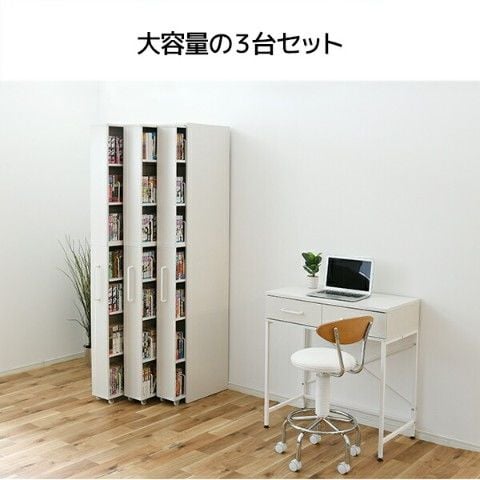 dショッピング |すきま収納 本棚 3列 幅54 スライド本棚 スライド
