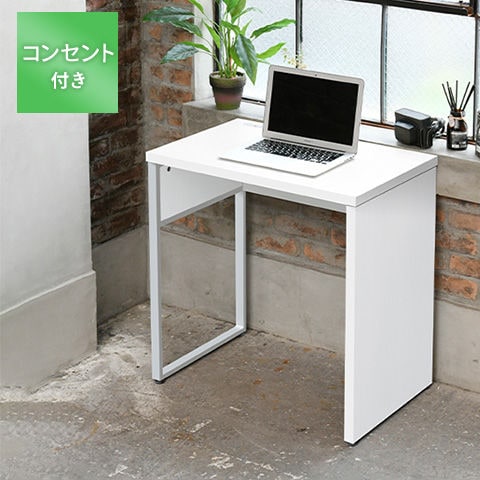 dショッピング |デスク 幅70 奥行45 コンセント付き ノピア パソコン