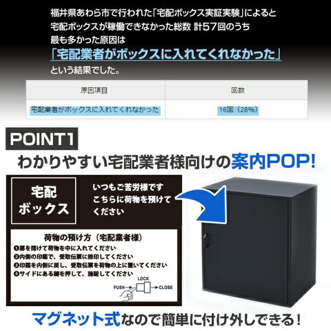 dショッピング |宅配ボックス 一戸建て用 大容量 完成品 おしゃれ 1BOX