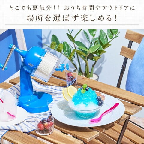 dショッピング |かき氷器 コンパクトふわふわかき氷器 かき氷機 レトロ