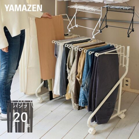 dショッピング |スラックスハンガー 20本掛け すべり止め付き スイング