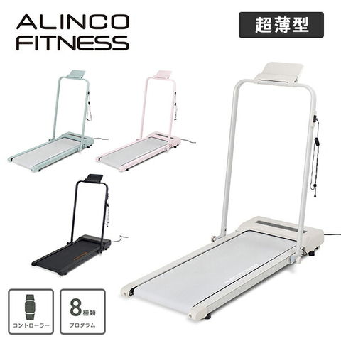 dショッピング |フラットウォーク 電動ウォーカー プログラム8種類