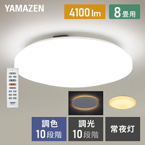 dショッピング |LEDシーリングライト 8畳 調光調色 間接照明 おしゃれ