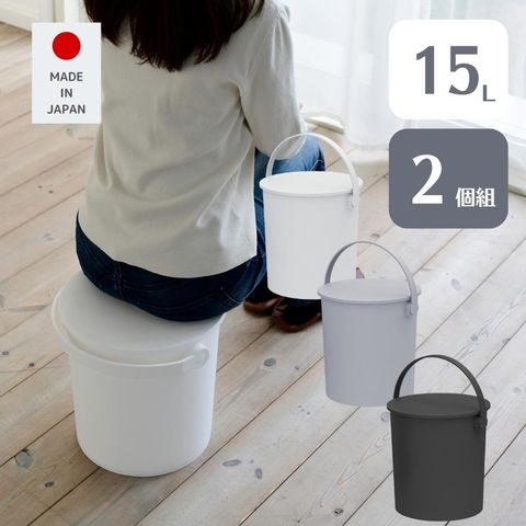 dショッピング |2固組 収納ボックス 筒型 座れる バケツ フタ付き 15L