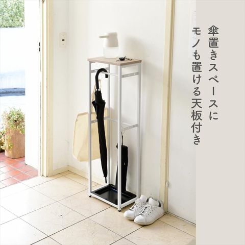 dショッピング |傘立て 天板付き 引っ掛け 傘掛け スリム 幅30 奥行20