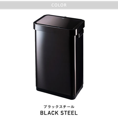 dショッピング |センサー式開閉 EKO ゴミ箱 45L デラックスミラージュ