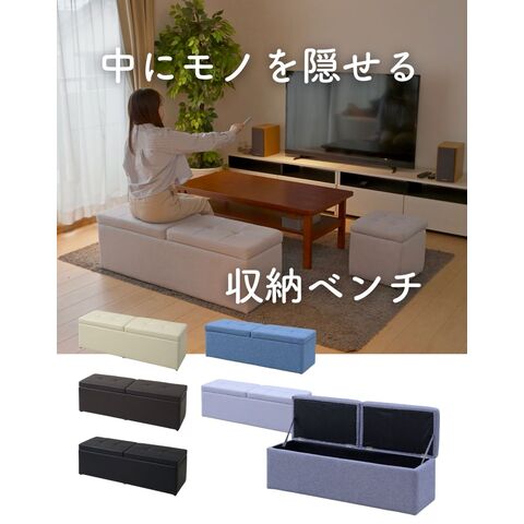 dショッピング |収納ベンチ 2人掛け 幅120 奥行37 高さ40cm ベンチ