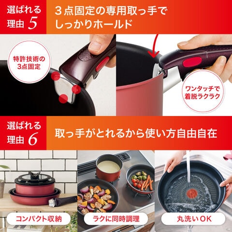 dショッピング |【限定色】ティファール フライパン セット インジニオ