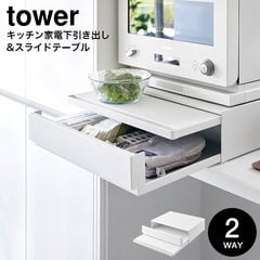 dショッピング |T-fal ティファール 卓上IH調理器 デイリーIH ホワイト