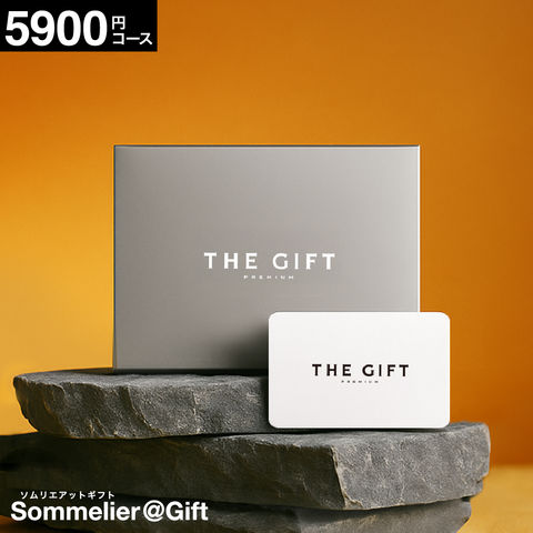 dショッピング |ソムリエ プレミアム カタログギフト webカタログ